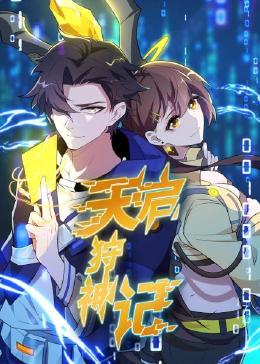 物流运输网站优化方式