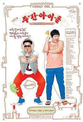 济南网站优化多少钱